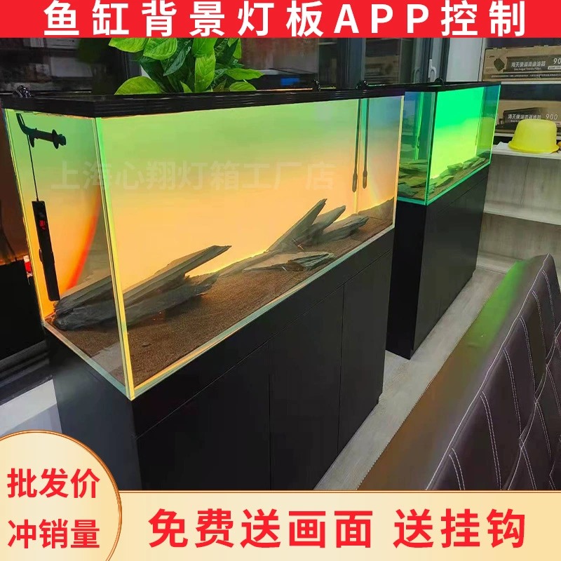 Acrylic Fish Tank Backdrop RGB - Aquarium Fish App ulasan dan harga