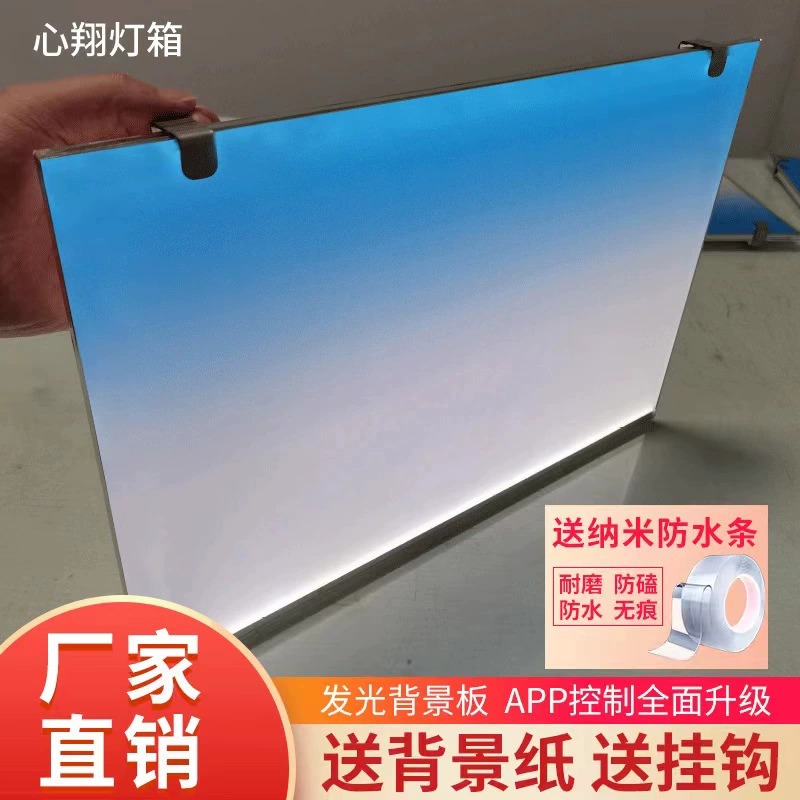 Acrylic Fish Tank Backdrop RGB - Aquarium Fish App ulasan dan harga